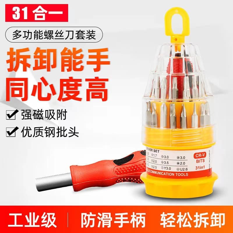 31-in-1 Screwdriver Repair Set, Pagoda Multi-functional Screwdriver with Phillips, Flathead, and Special Bits