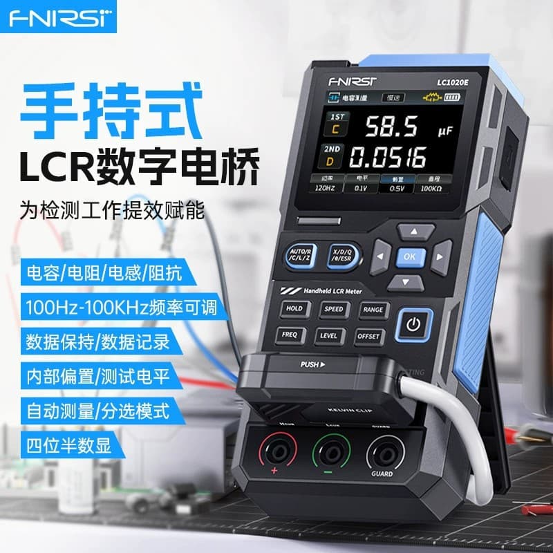 FNIRSI LC1020E Digital Bridge Handheld Tester Resistor Inductor Capacitor SMD LCR Smart Multimeter