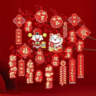 New Year Decoration 2025 Spring Festival Bonsai Hanging Ornament Festive Blessing Character Small Decoration New Year Atmosphere Scene Setup