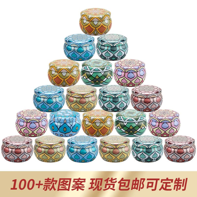 Round Tin Candle Fragrance Tea Candy Metal Packaging Box Iron Mouth Aromatherapy Candle Container Cross-border E-commerce