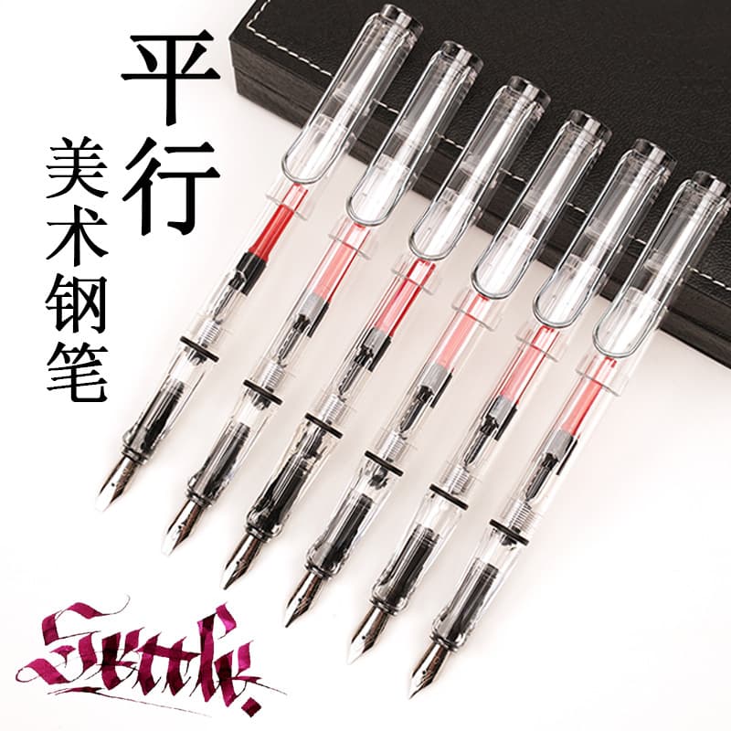 Parallel duckbill nib Gothic English Tibetan art calligraphy painting art font 3.4mm ink bag fountain pen