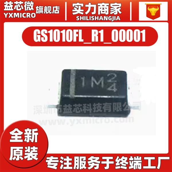 GS1010FL-R1-00001 Marking 1M Package SOD123 Integrated Circuit IC Chip Brand New Original