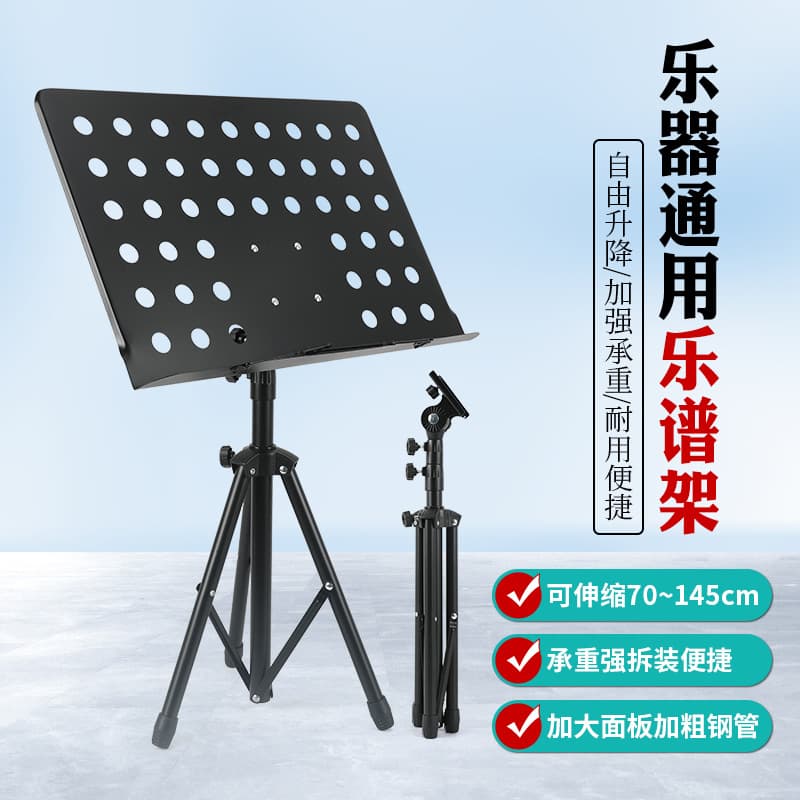 Wholesale Foldable Portable Music Stand Sheet Music Stand Guitar Violin Music Stand Guzheng Erhu Music Stand