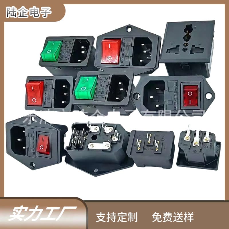 AC-304 Socket, Button Red with Light Copper Three-Pin Socket Three-in-One Power Socket