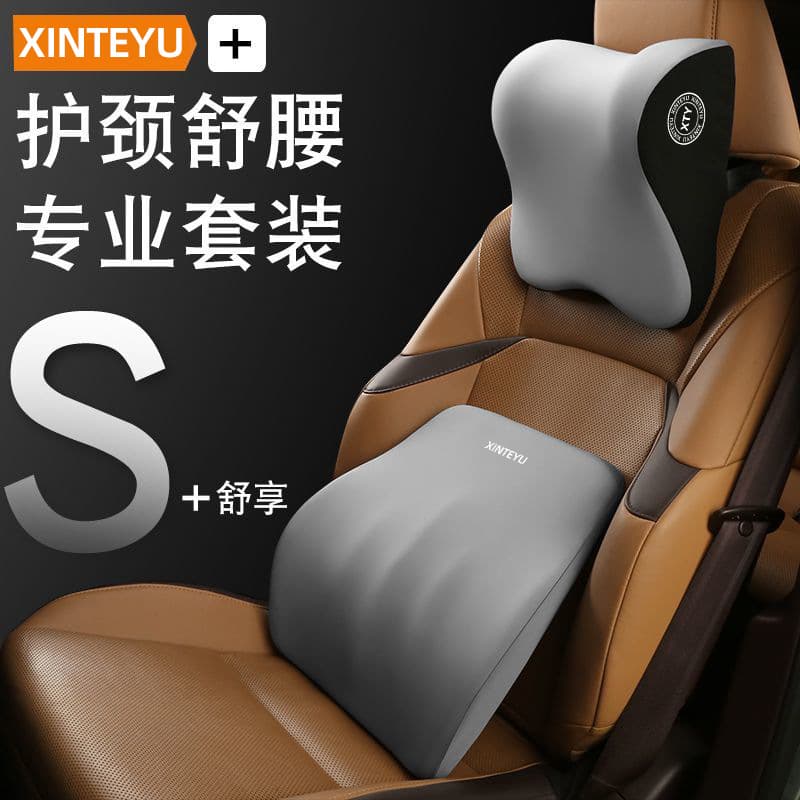 Car Headrest and Lumbar Support Pillow Set, Memory Foam Neck Pillow, Seat Back Cushion, Vehicle Support Cushion