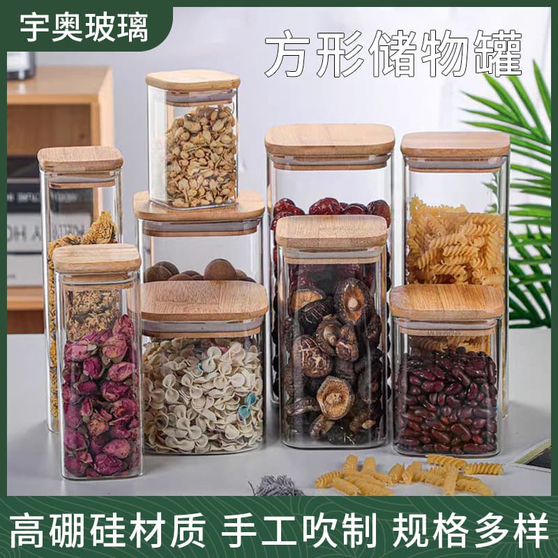 Square Storage Jar in Stock, Multiple Sizes, Bamboo Lid Sealed Jar, Transparent Glass Storage Jar, Kitchen Grain Organizer Jar