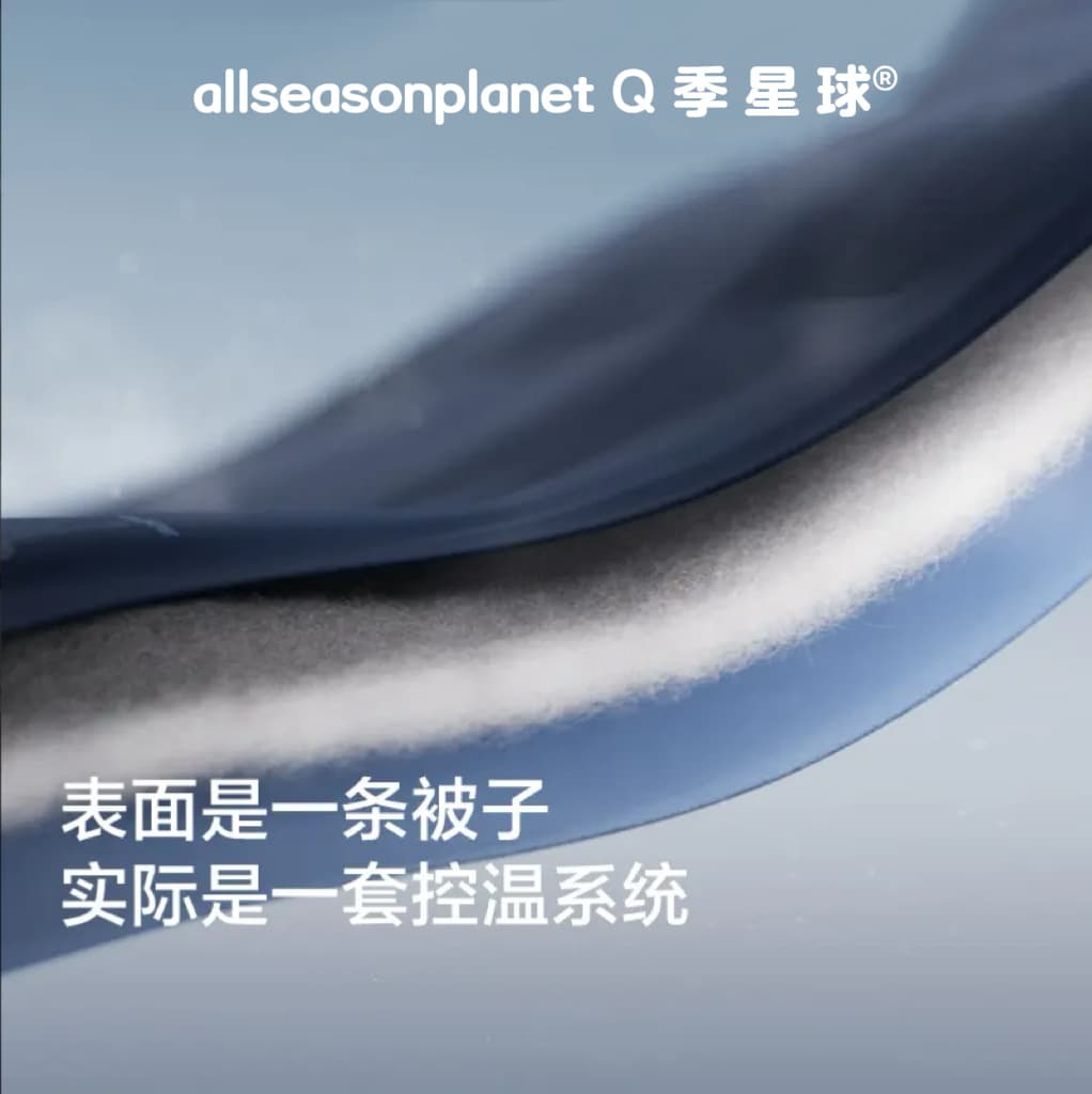 Original Planet Summer Cool Quilt Non-Atour Deep Sleep Quilt PRO3.0 Air Conditioning Blanket Summer Bedding Cool Gift Summer Quilt