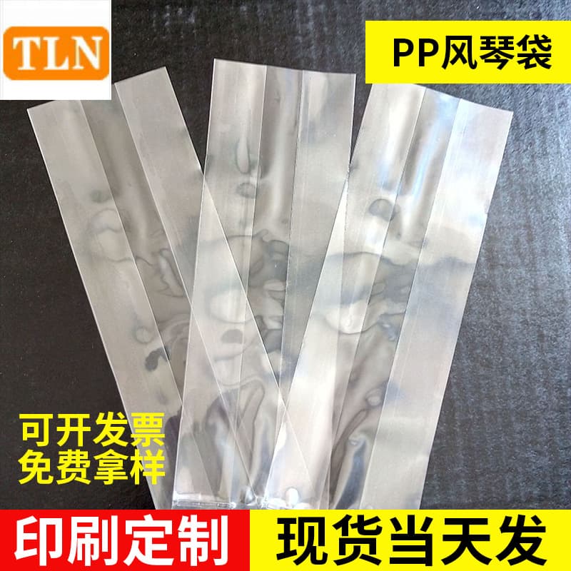 PP Organ Bags, Bulk Food Packaging Bags for Supermarkets, PP Plastic Bags, Transparent Gusseted Bags Wholesale