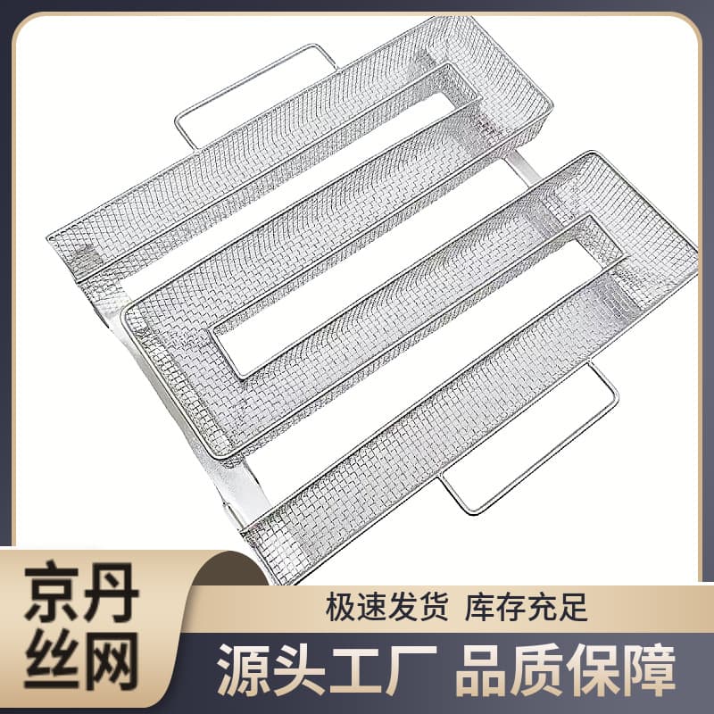 304 Stainless Steel M-Shaped Smoking Tray for Outdoor BBQ, Cold Smoke Generator for Smoking Sausages and Meat, Smoking Basket