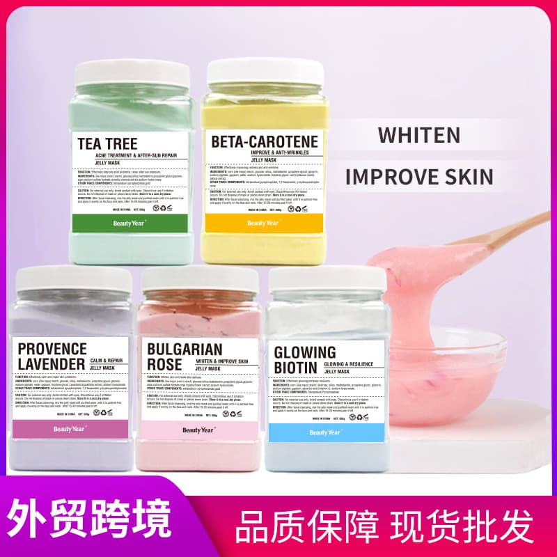 In-Stock Cross-Border Trade Rose Petal Crystal Jelly Mask Powder Vampire Anti-Aging Hydrating Glow Soft Mask Powder