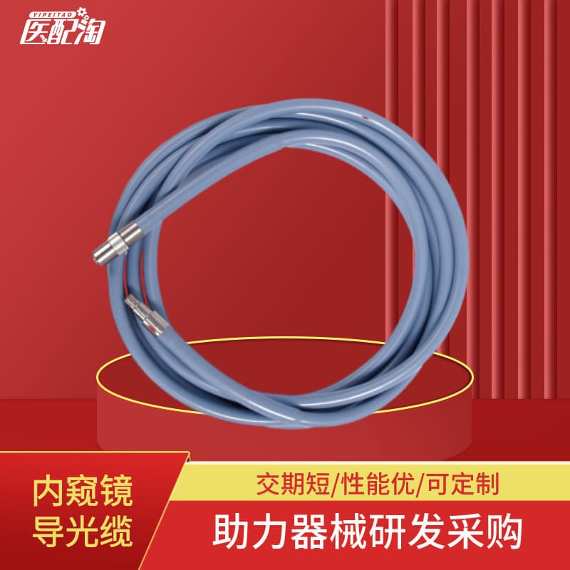 Endoscope Light Guide Cable - Medical Accessories Other Wired Fiber Optic Cable Equipment
