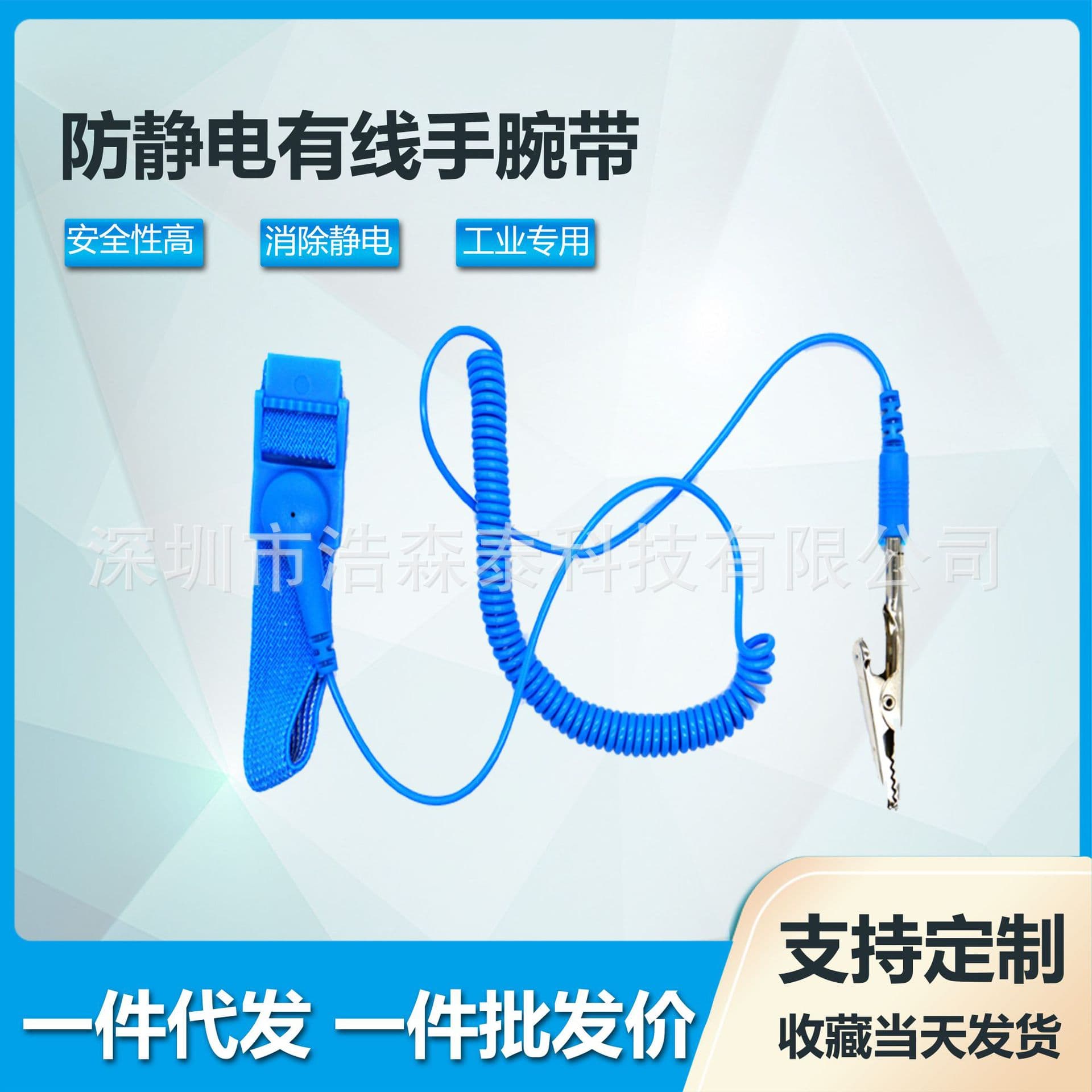 PVC anti-static wrist strap static eliminator factory electronics factory corded wired bracelet efficient protection
