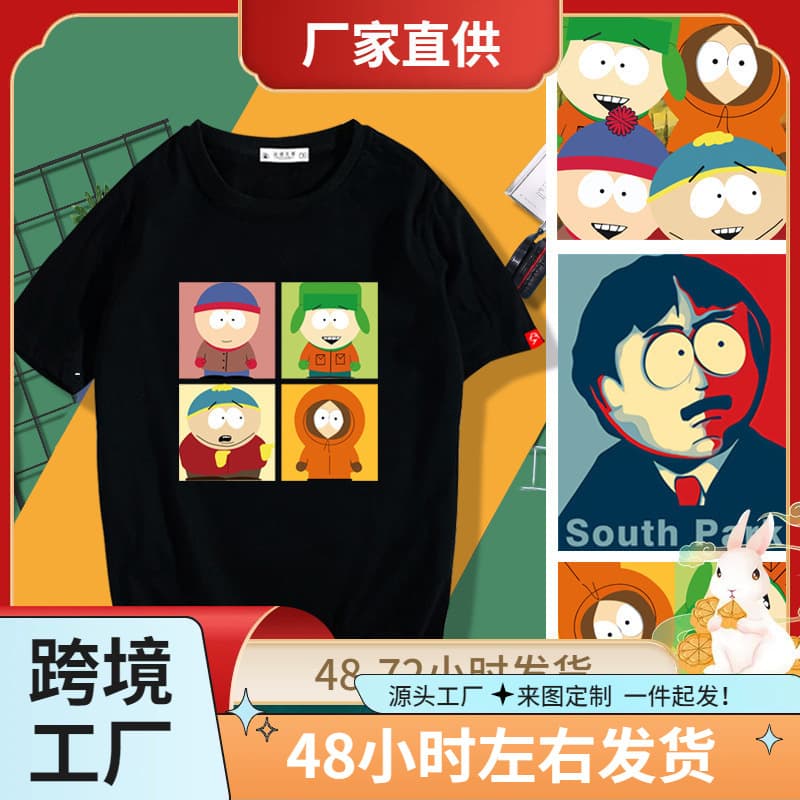 South Park Surrounding Short Sleeve T-Shirt Men Stan Kyle Cartman Kenny Clothes T-Shirt New