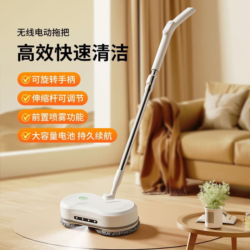 New Wireless Electric Mop, Automatic Self-Cleaning, No-Wash Floor Mopping Machine, Spraying and Mopping All-in-One, Lazy Mop for Home Use