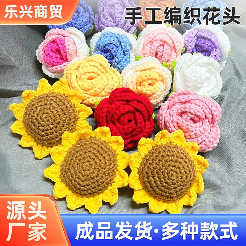 Thread crochet simulation flower rose high simulation sunflower diy clothing accessories accessories jewelry flowers and leaves