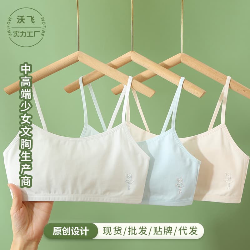 Girls' Cotton Vest for Developing Age, Primary School Teenagers, Thin Bra for 10-12 Year Old Girls