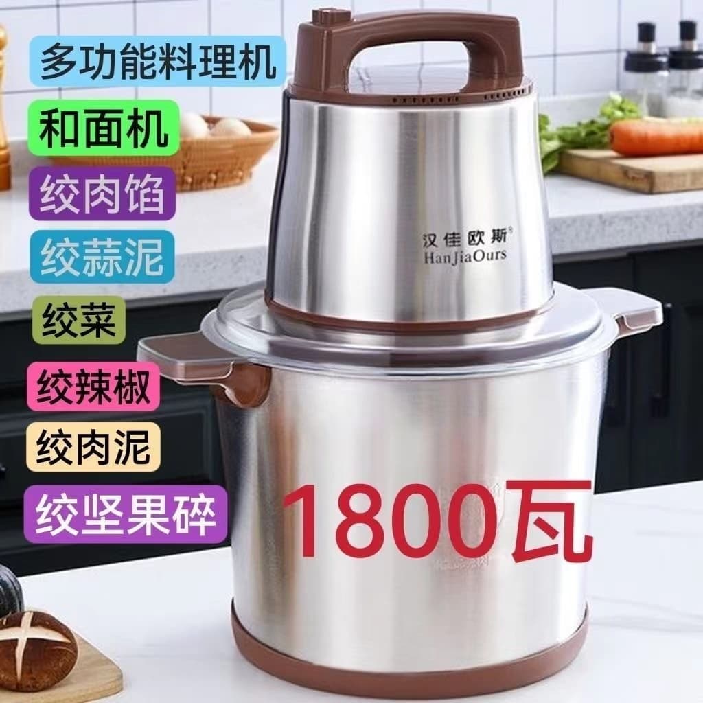 Free shipping on German Henkel 10L meat grinder, commercial and household electric, 6L large capacity, high power for mincing meat.