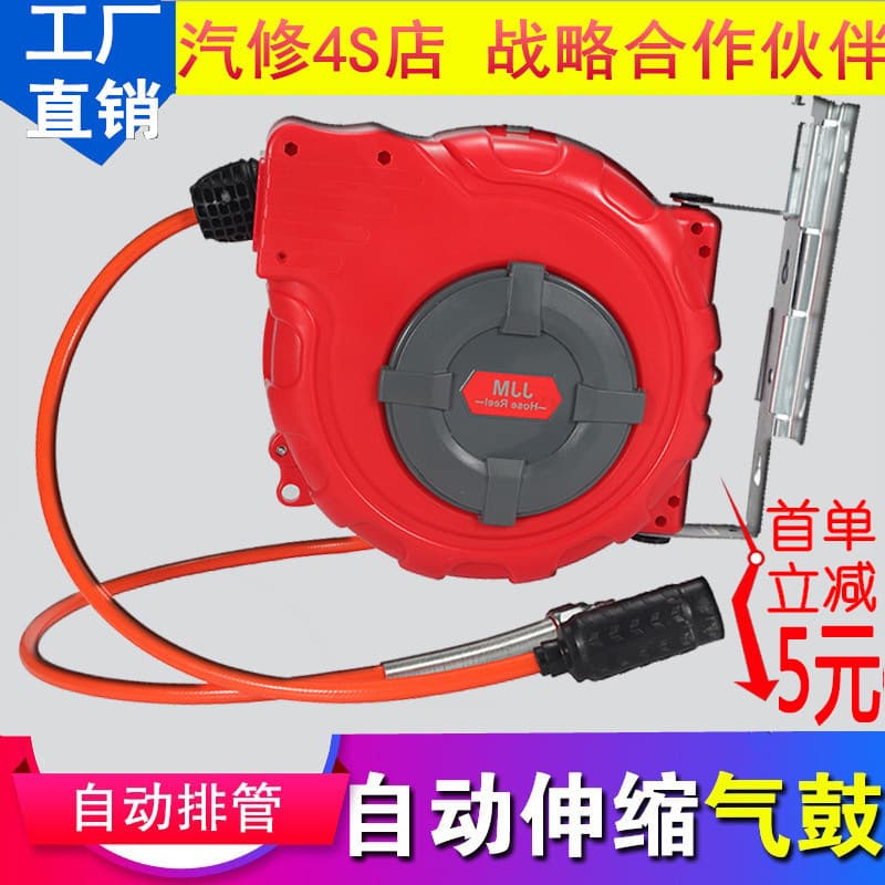 Factory supply car wash combo reel, hose retractor, electric reel, water reel, air reel, automatic retractable hose reel