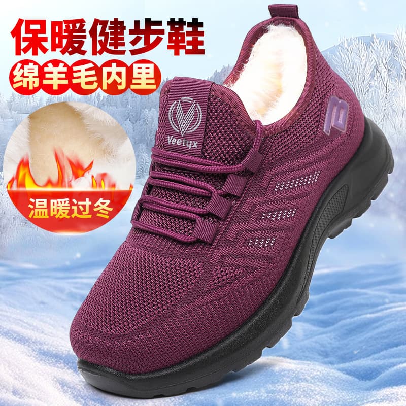 Winter Beijing-style cotton-padded shoes for women, mothers, fleece-lined, warm, casual, athletic shoes, comfortable walking shoes for middle-aged and elderly women.