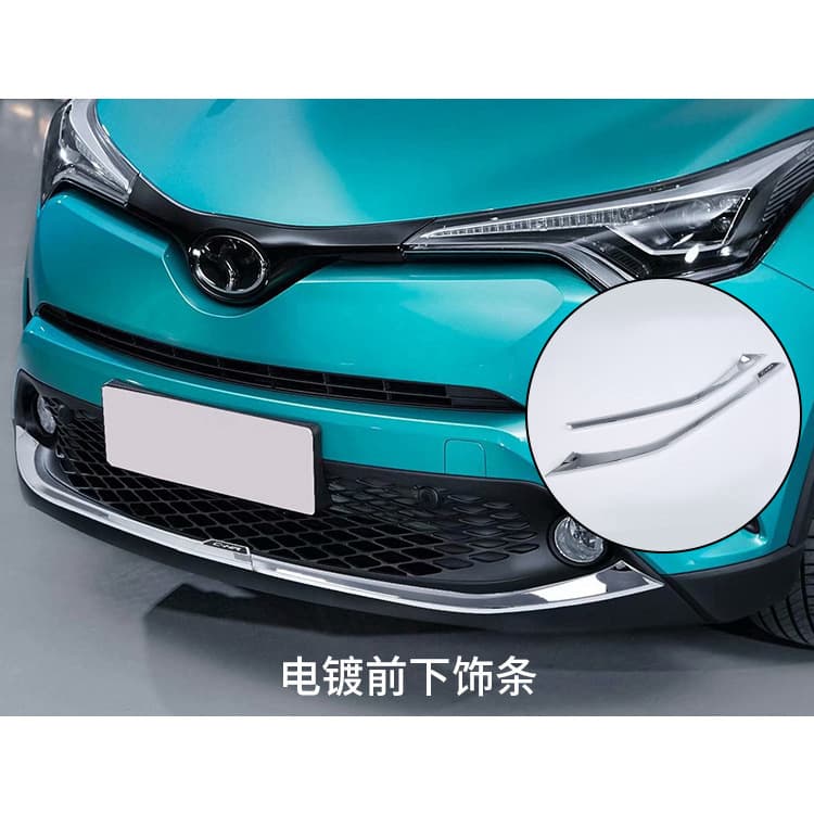 18CHR Front Bumper Lower Trim Modification Front Bumper Decoration For Toyota CHR Front Lower Trim Chrome Plated M