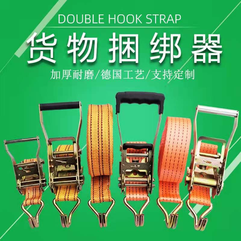 Manufacturer cargo bundler tensioner with polyester cargo fixation tensioner double hook tensioner