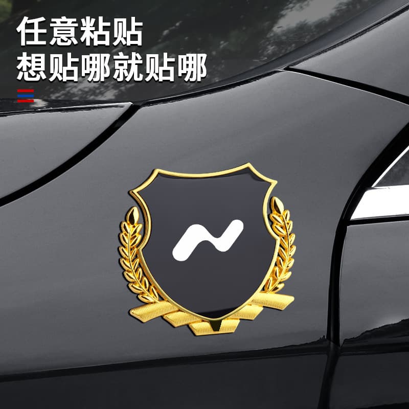 For Ledao L60/L90 Car Wheat Ear Side Badge Metal Body Modification Decoration Premium Sense Car Accessories