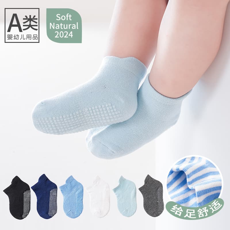 Amazon Anti-Slip Dot Grip Children's Socks Spring Summer Autumn Kids Socks Baby Socks Boys Cotton Boat Socks Children's Socks
