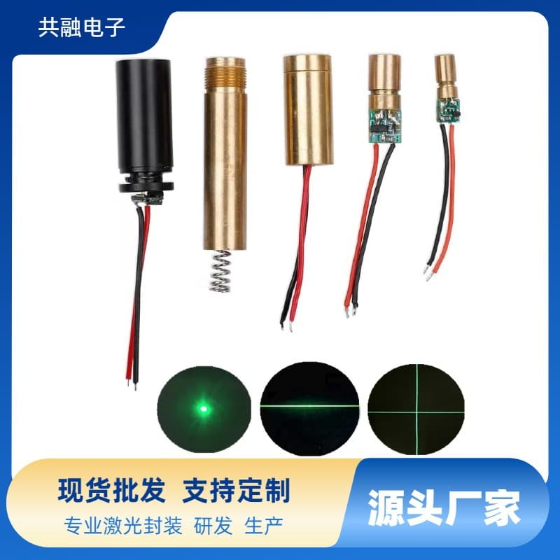 Green Laser Module 532nm 520nm Dot Line Cross Line Laser Diode Customizable Size