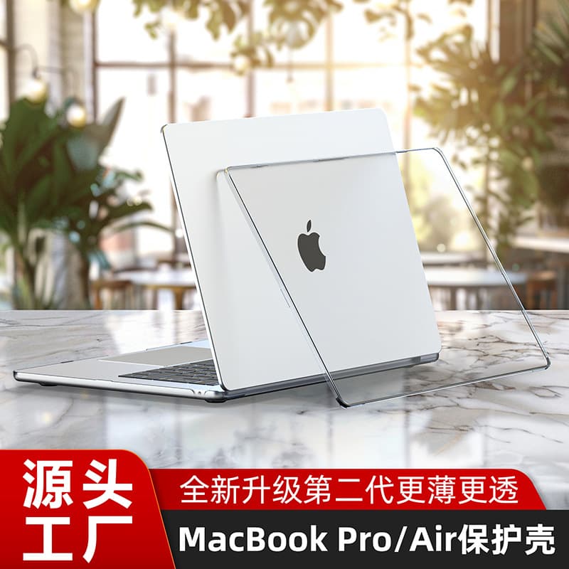Apple Laptop Protective Case, Slim and Transparent Mac Case, MacBook Air Protective Case