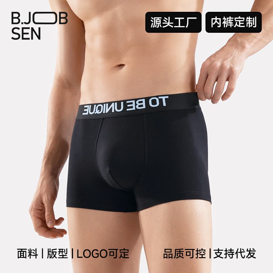 Custom Pure Cotton Men's Underwear Class A Cotton Boxer Briefs 10A Antibacterial Crotch Breathable Black Four-Season Men's Briefs