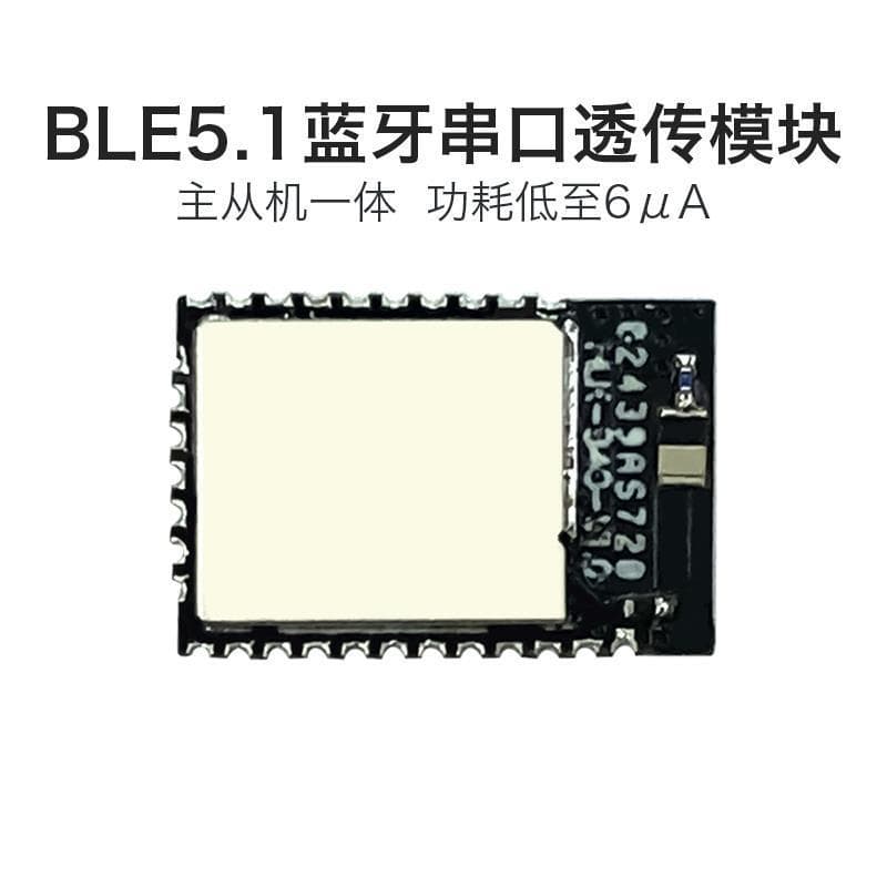 Bluetooth Module BLE5.1/5.0 Low Power Master-Slave Integrated Wireless Serial Port Transparent Transmission Mainboard B40 Chip
