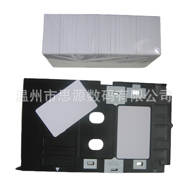 Suitable for Epson PVC card tray, printer tray, ID card tray, inkjet white card tray