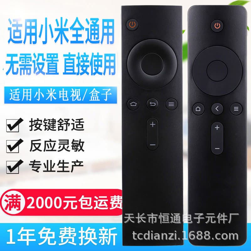Universal Infrared Remote Control For Xiaomi TV/Box 1/2/3/4 S Gen 4c Home Audio Video Accessories