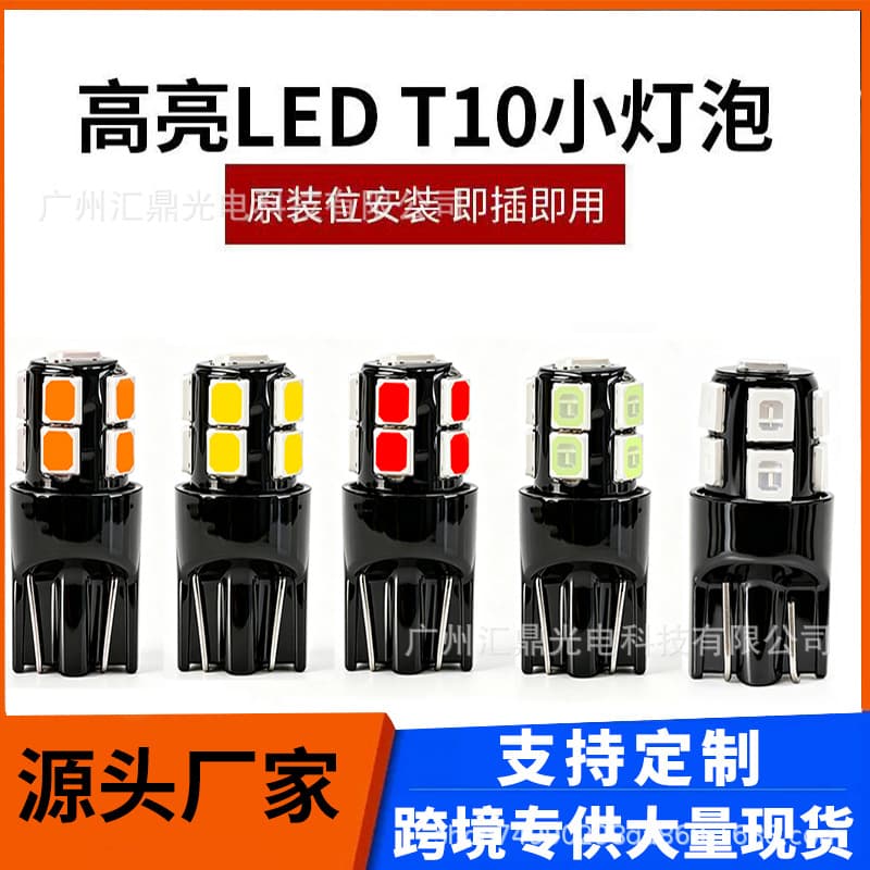 New Car T10 2835 11 LED Canbus Error Free Width Light High Brightness LED Dome Light 12V License Plate Light
