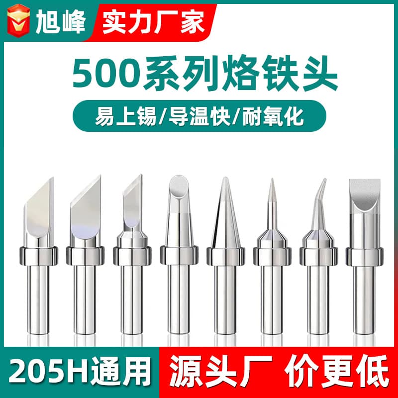 Internal Heating 500 Series High-Frequency Iron Tip 205H Station Lead-Free Eco-Friendly Iron Tip 150W Station Iron Tip