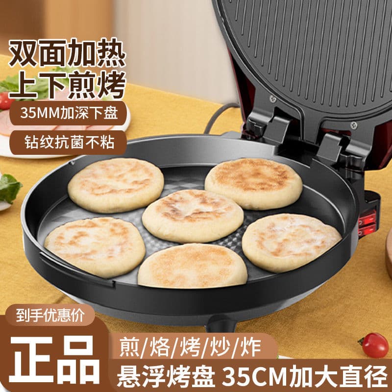 New Automatic Temperature Control Electric Pancake Maker, Double-Sided Heating, Deepened Non-Stick Crepe Machine, Flatbread Cooker, Tortilla Pan