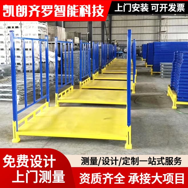 Warehouse Stackable Frame - Mobile Foldable Storage Rack, Tube-insertion Storage Shelf from Direct Manufacturer