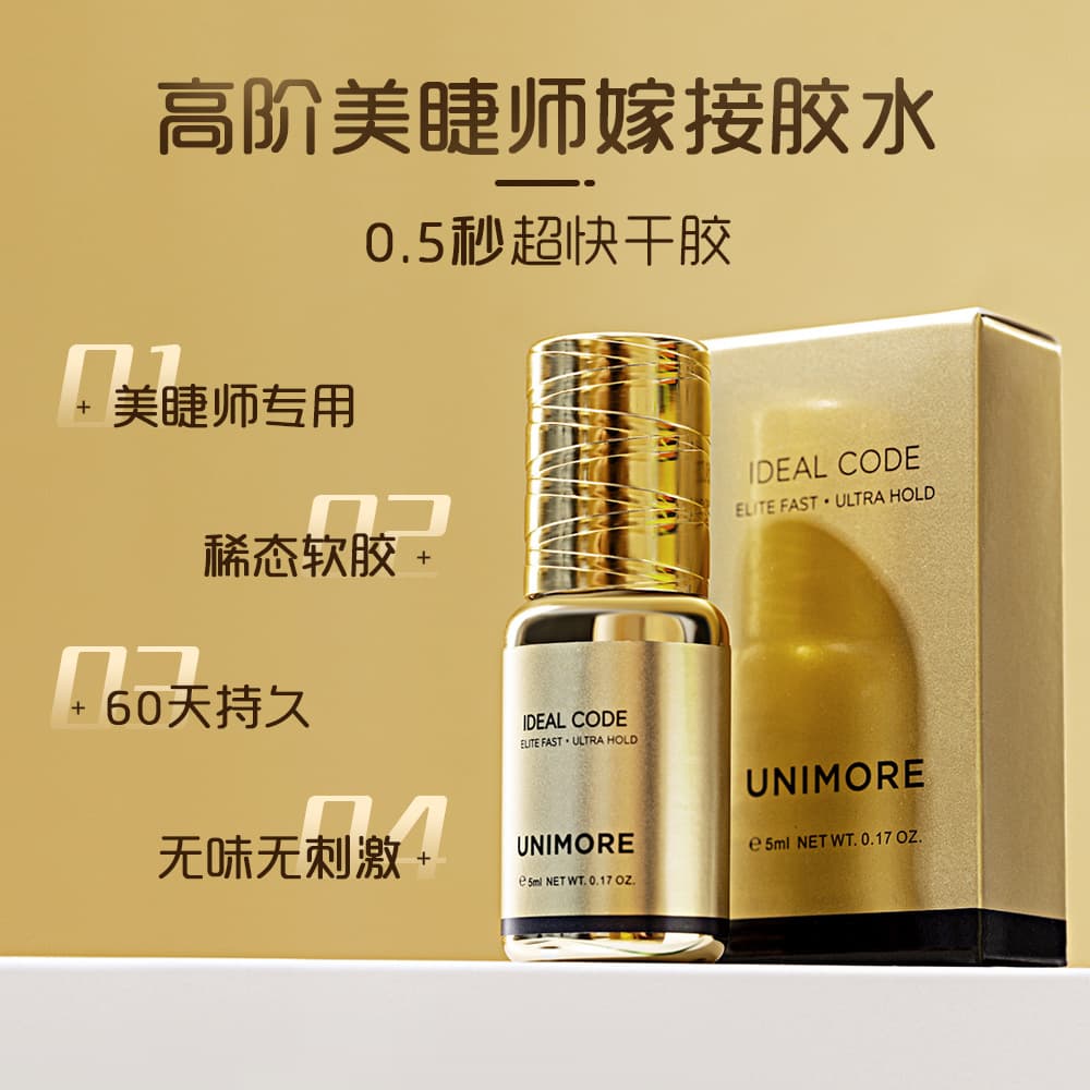 Cross-border professional eyelash glue 0.5s strong and long-lasting eyelash grafting glue semi-permanent eyelash store exclusive wholesale