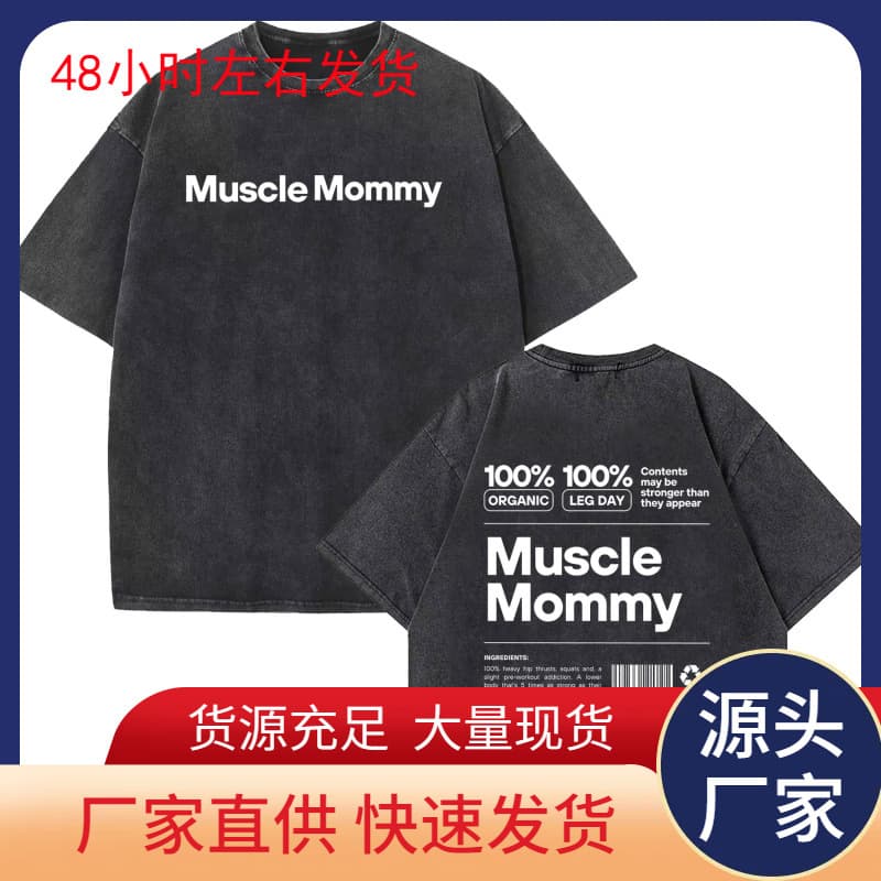 Funny Muscle Mommy Gym Vintage Washed T-Shirts for Men and Women