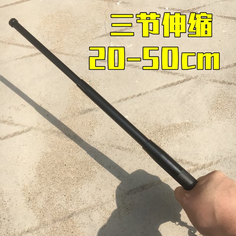 Three-Section Self-Defense Collapsible Baton Portable Telescopic Security Car Legal Self-Defense Weapon Defense Stick Window Breaker