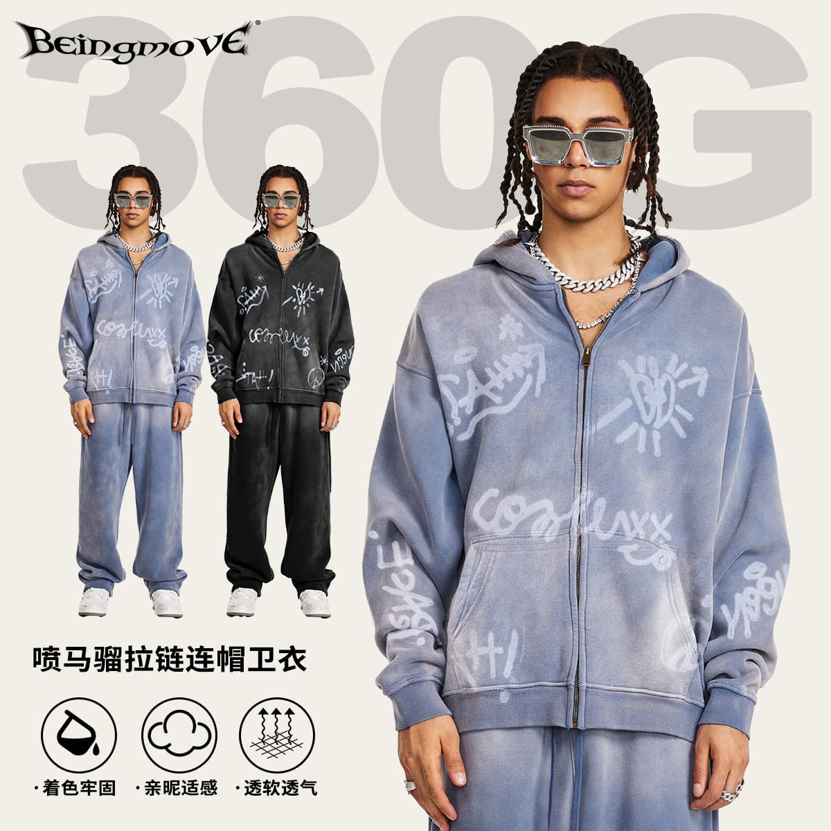 2025 Fall Trendy Vintage High-End Graffiti Long-Sleeve Knitted Cardigan Men's Fleece-Lined Zip-Up Jacket