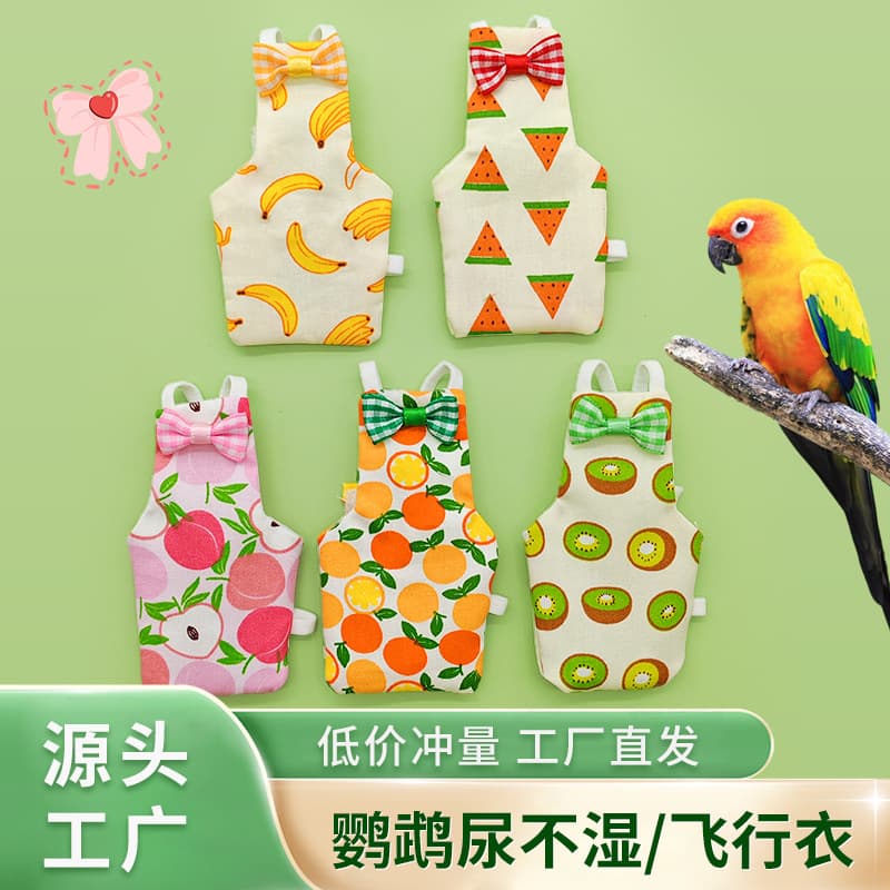 Amazon AliExpress Parrot Clothes Go Out Anti-Pooping Bird Flying Clothes Tiger Peony Xuanfeng Diapers