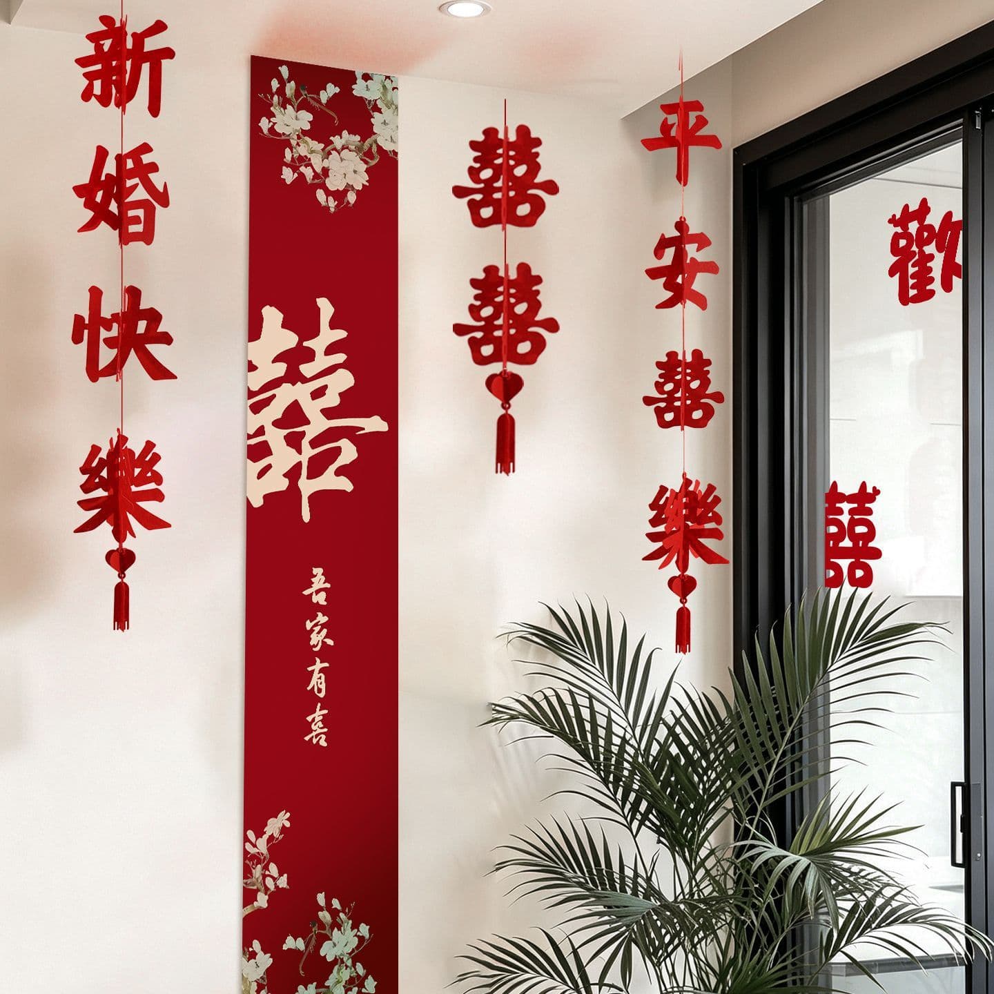 Three-dimensional happy word lantern pendant wedding room decoration set living room ceiling roof hanging decoration wedding simple and high-end sense