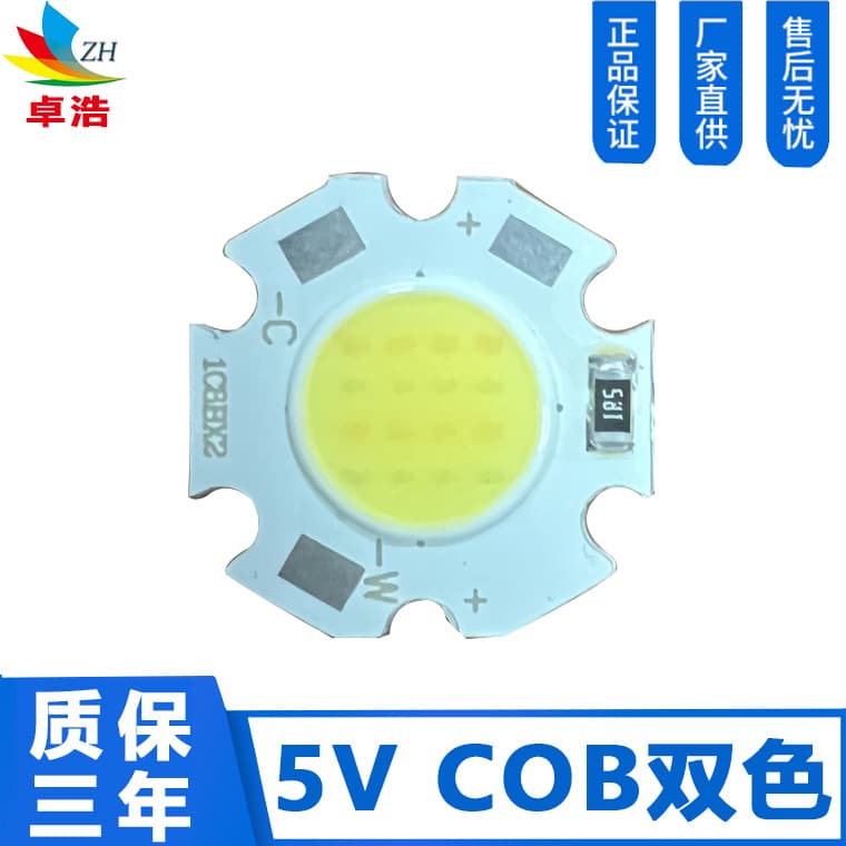 Supply Dual-Color COB Surface Light Source 5V 5W Dual-Color COB Strip Light USB Interface Three-Year Warranty In Stock