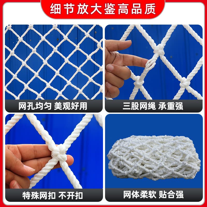 Custom construction site flame retardant safety flat net fall protection net safety rope net court fence nylon net site protection