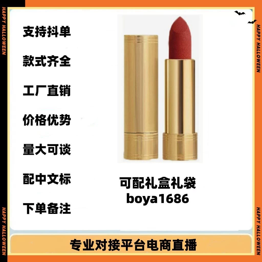 Gucci Gold Tube Lipstick 208 Velvet Mist Emerald Flower 505 217 Matte Moisturizing Lipstick Non-Fading Waterproof