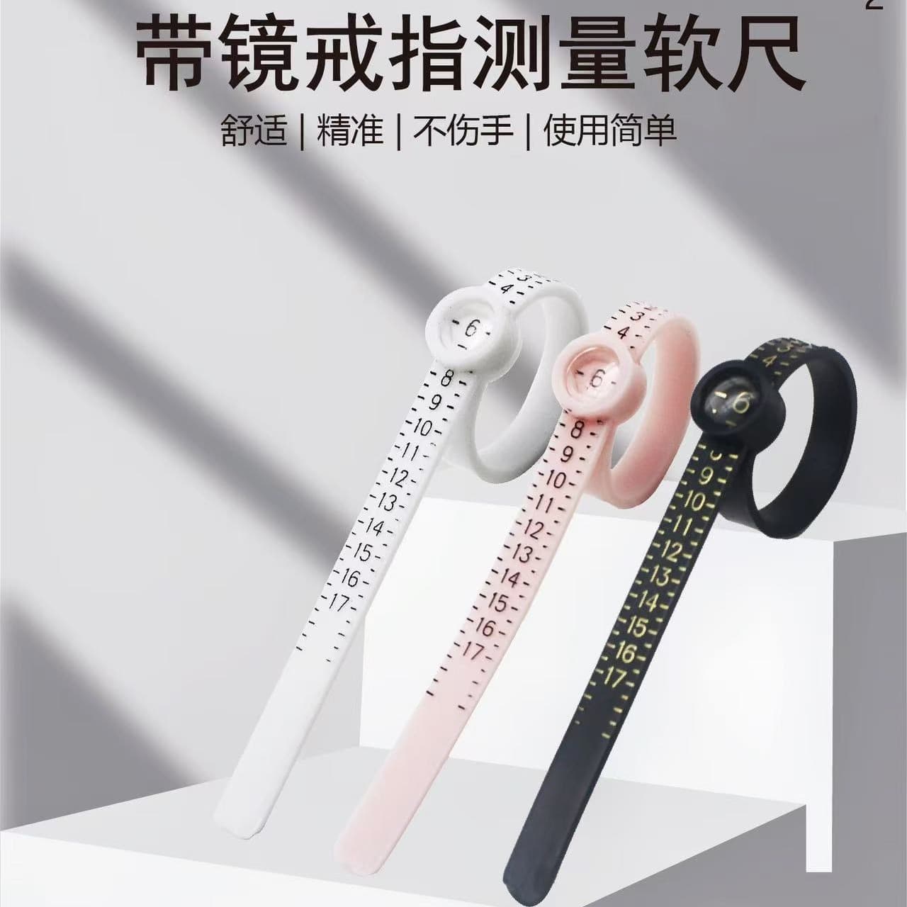 Free shipping on US and Hong Kong size rings, includes magnifying glass for size measurement, soft measuring tape, and plastic ring ruler.