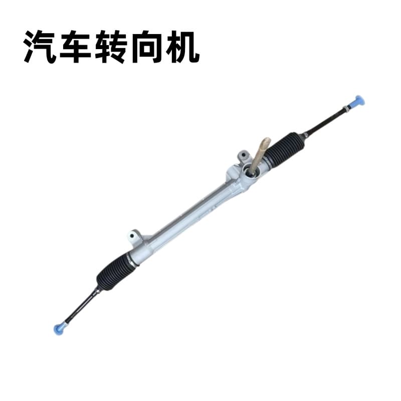 The manufacturer's steering gear is suitable for the refurbishment and remanufacturing of steering systems for Geely Geometry C model automotive parts.