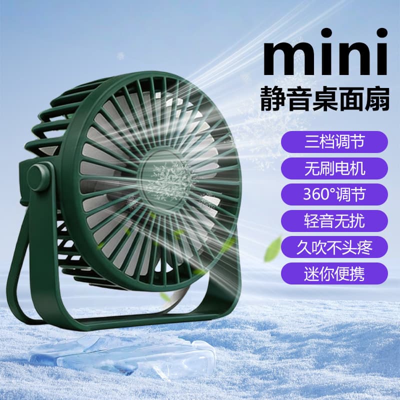 Mini Portable USB Silent Desktop Fan for Students, Office, Dormitory, Plug-In Type, 360-Degree Rotation Adjustment Xb2Z