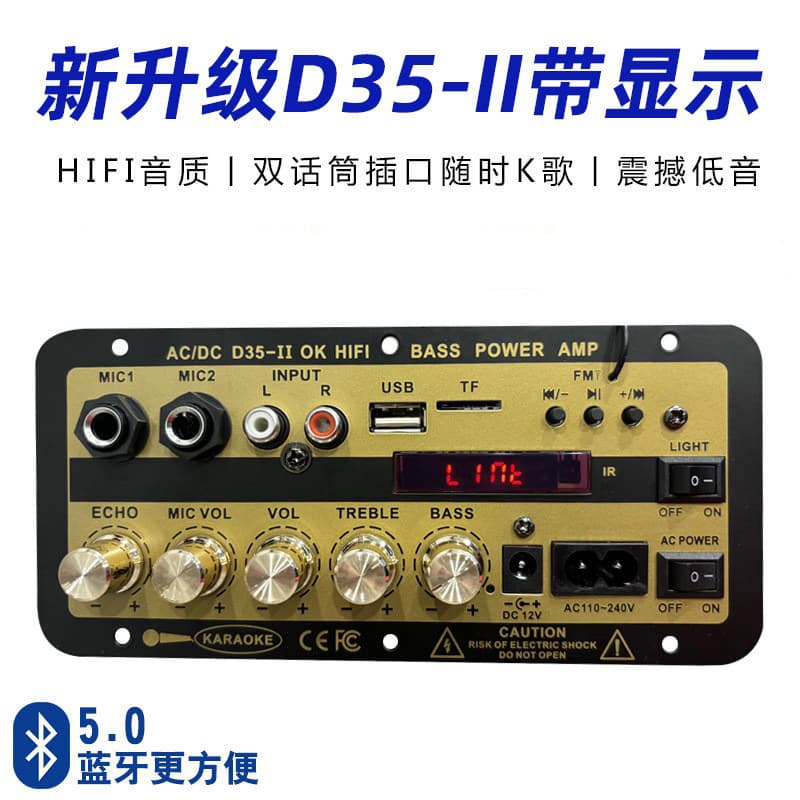 Cross-border Upgraded D35 with Display 12V Plug-in Card Bluetooth Amplifier Board 24V High Power Amplifier Car Amplifier